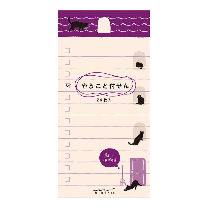 Midori Sticky Memo To Do List L - Cat