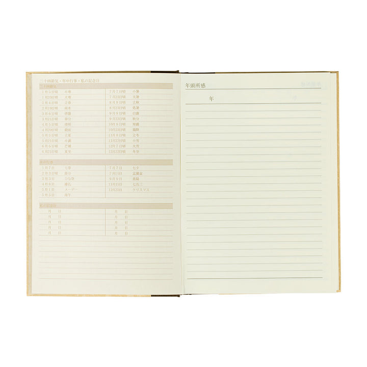 Midori 3 Year Diary Classic