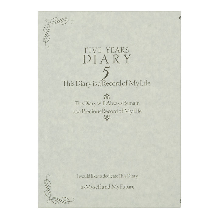 Midori 5 Year Diary Classic