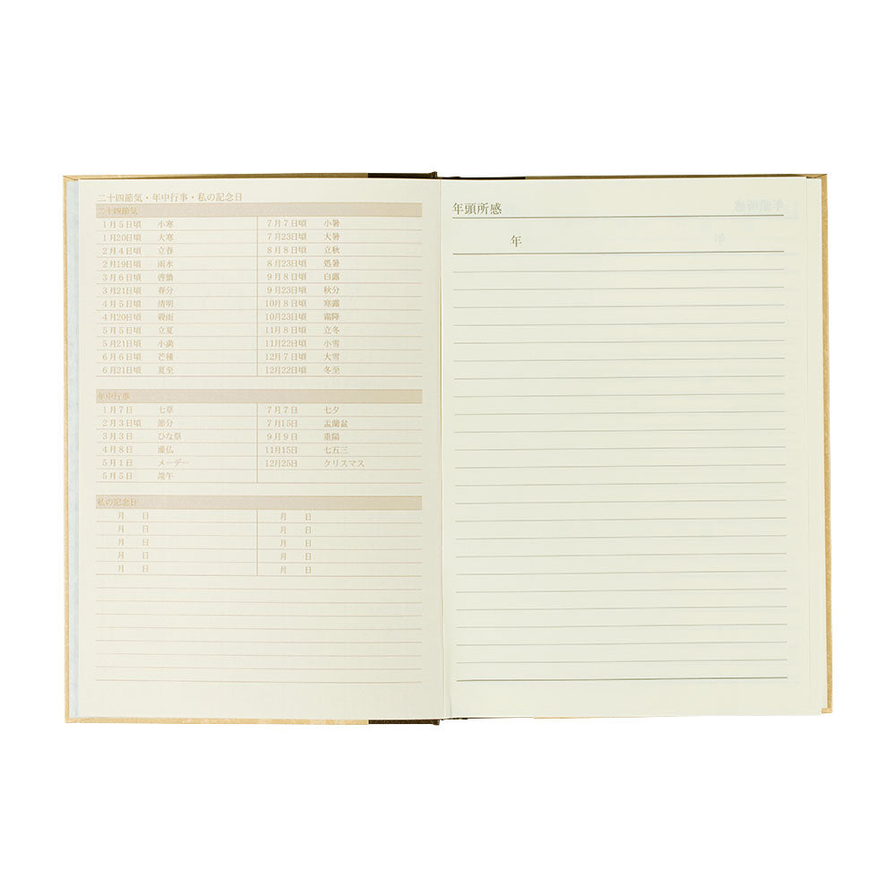 Midori 5 Year Diary Classic