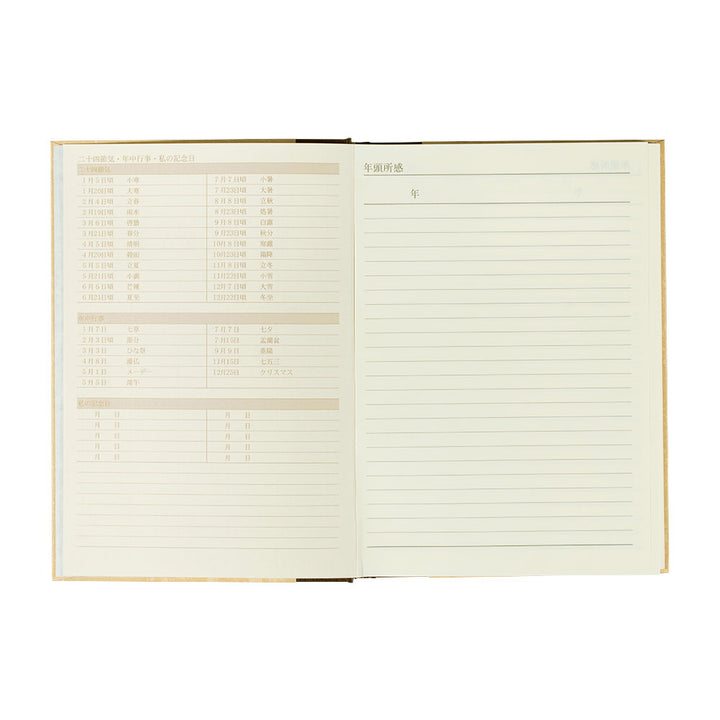 Midori 5 Year Diary Classic