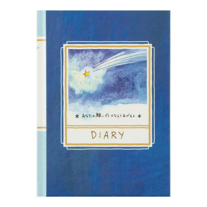 Midori Diary - Ryusei
