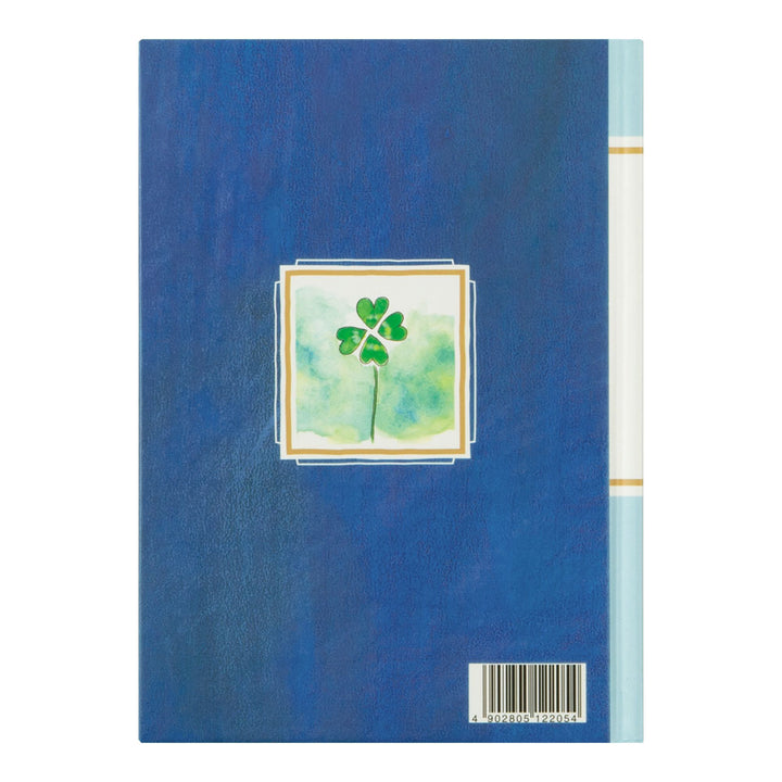Midori Diary - Ryusei