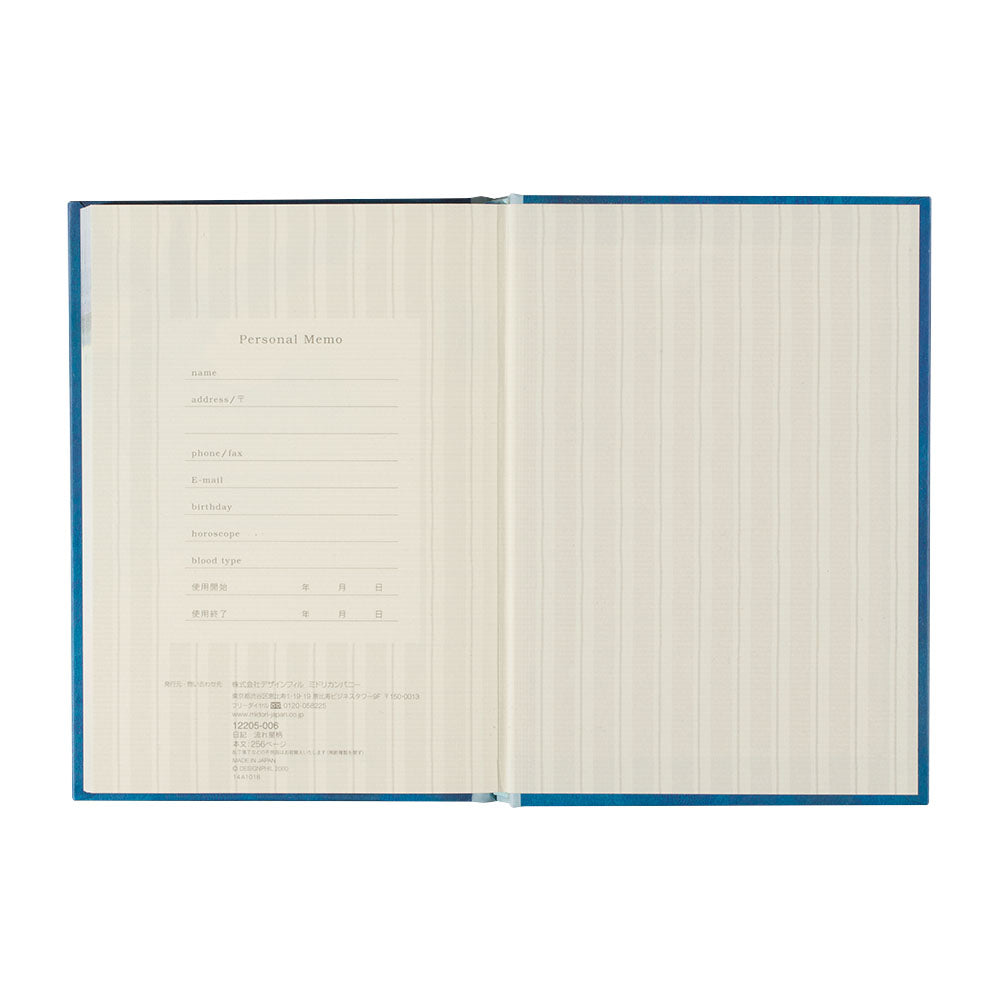 Midori Diary - Ryusei