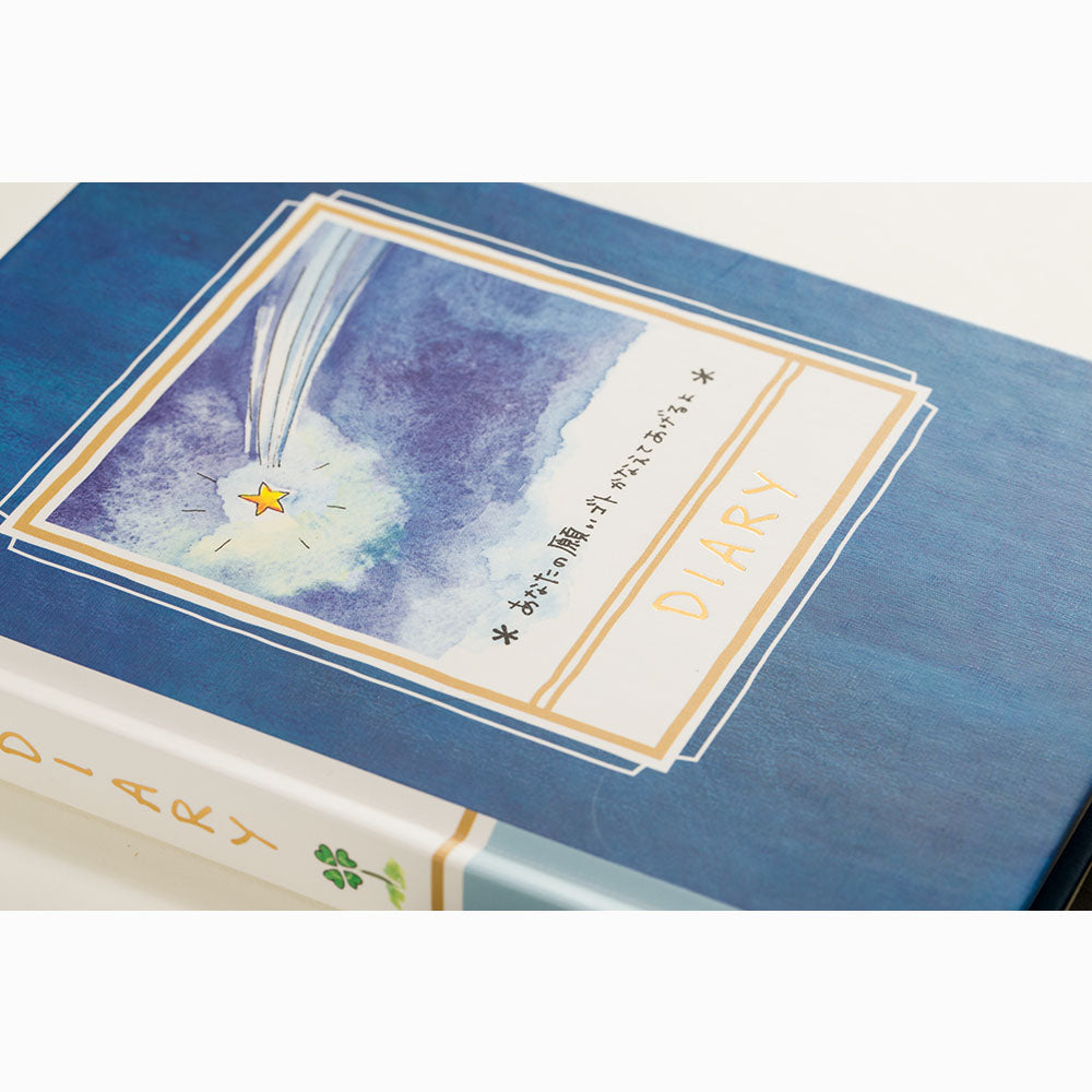 Midori Diary - Ryusei