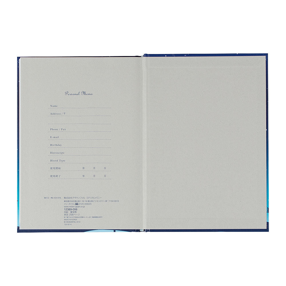 Midori Diary - Star