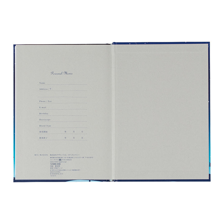 Midori Diary - Star