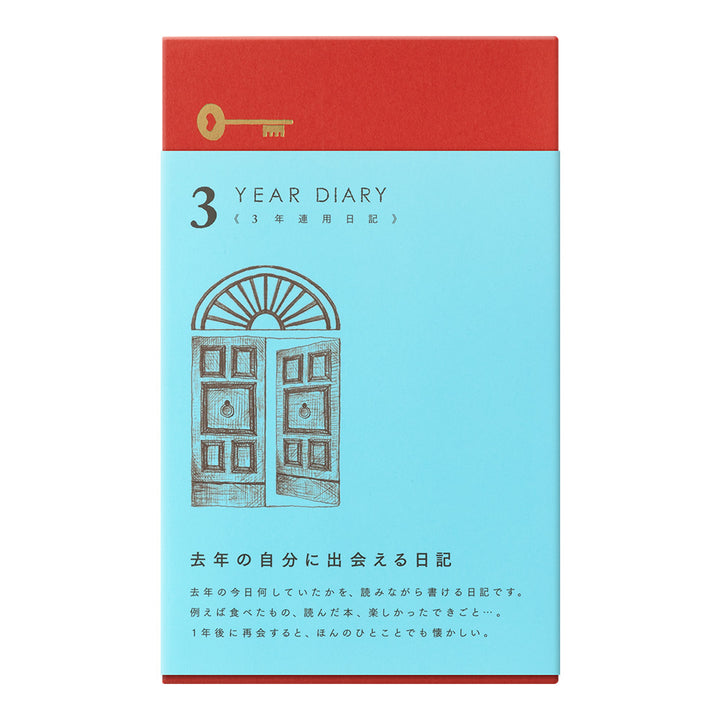 Midori 3 Year Diary Gate - Light Blue