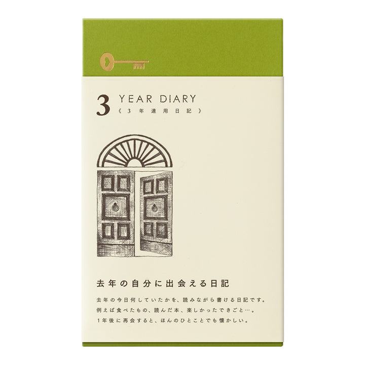Midori 3 Year Diary Gate - Brown