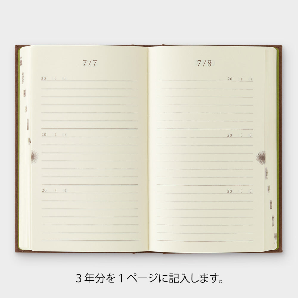 Midori 3 Year Diary Gate - Brown