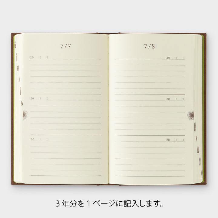 Midori 3 Year Diary Gate - Brown