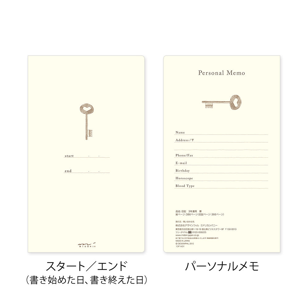 Midori 3 Year Diary Gate - Brown