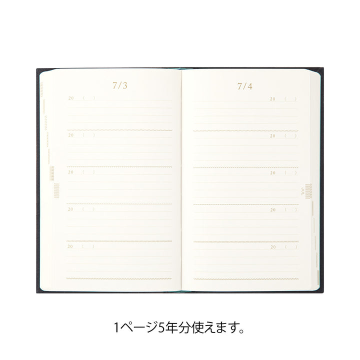 Midori 5-Year Diary Embroidery Flower Black