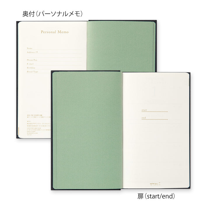 Midori 5-Year Diary Embroidery Flower Black