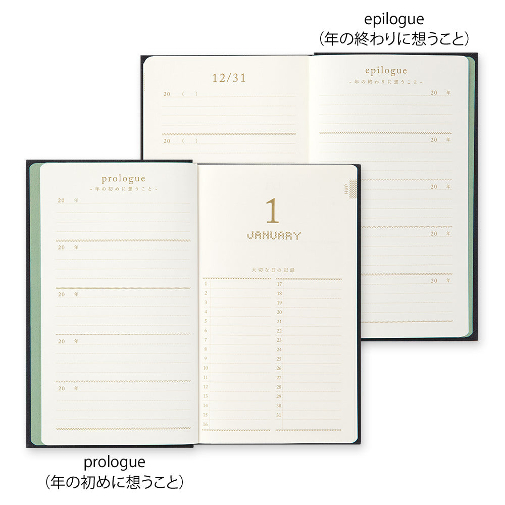 Midori 5-Year Diary Embroidery Flower Black