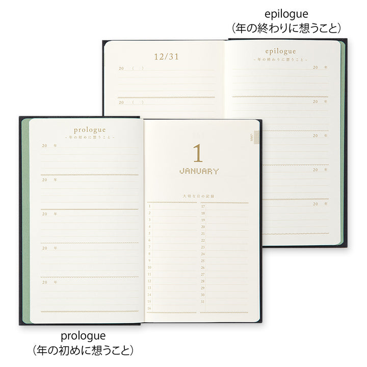Midori 5-Year Diary Embroidery Flower Black