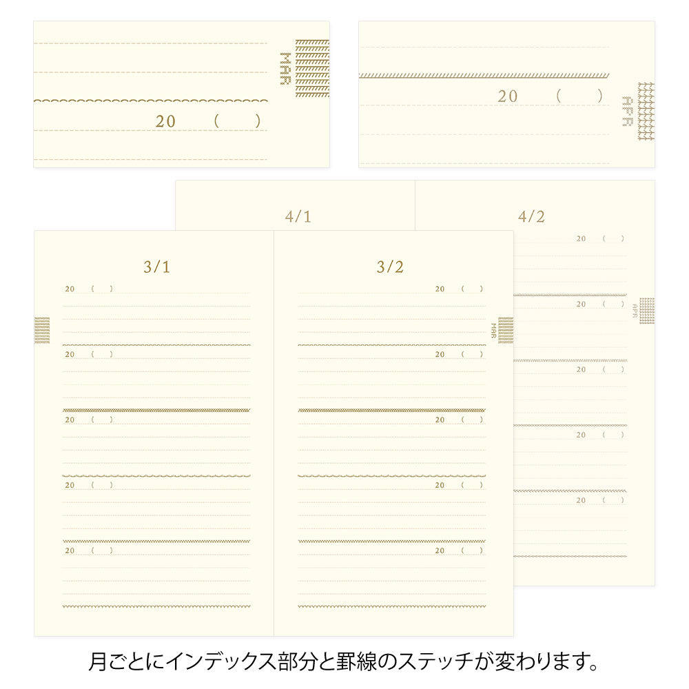 Midori 5-Year Diary Embroidery Flower Black