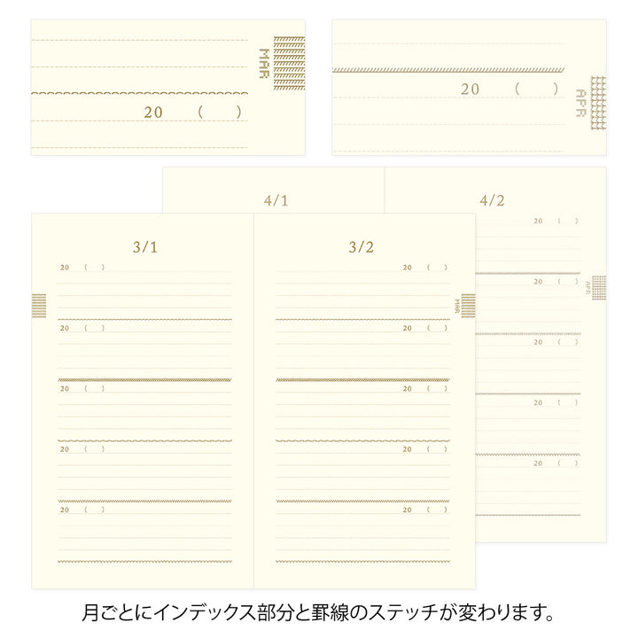 Midori 5-Year Diary Embroidery Flower Black