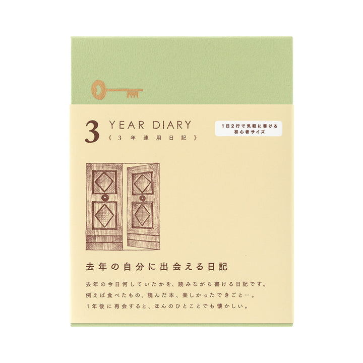 Midori 3 Year Diary Gate Mini - Beige