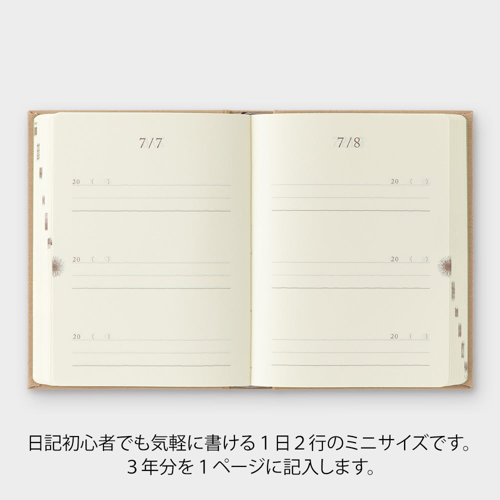 Midori 3 Year Diary Gate Mini - Beige