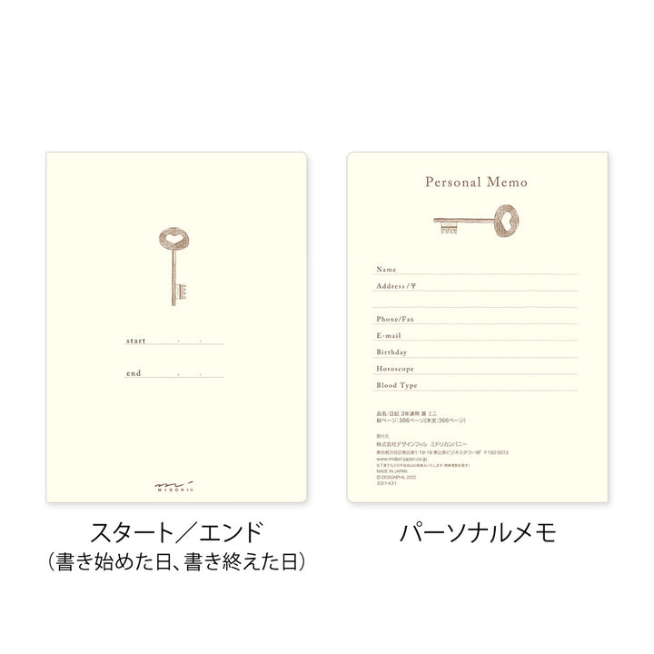 Midori 3 Year Diary Gate Mini - Beige