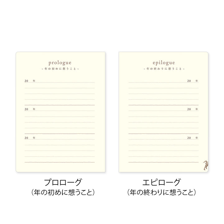 Midori 3 Year Diary Gate Mini - Beige
