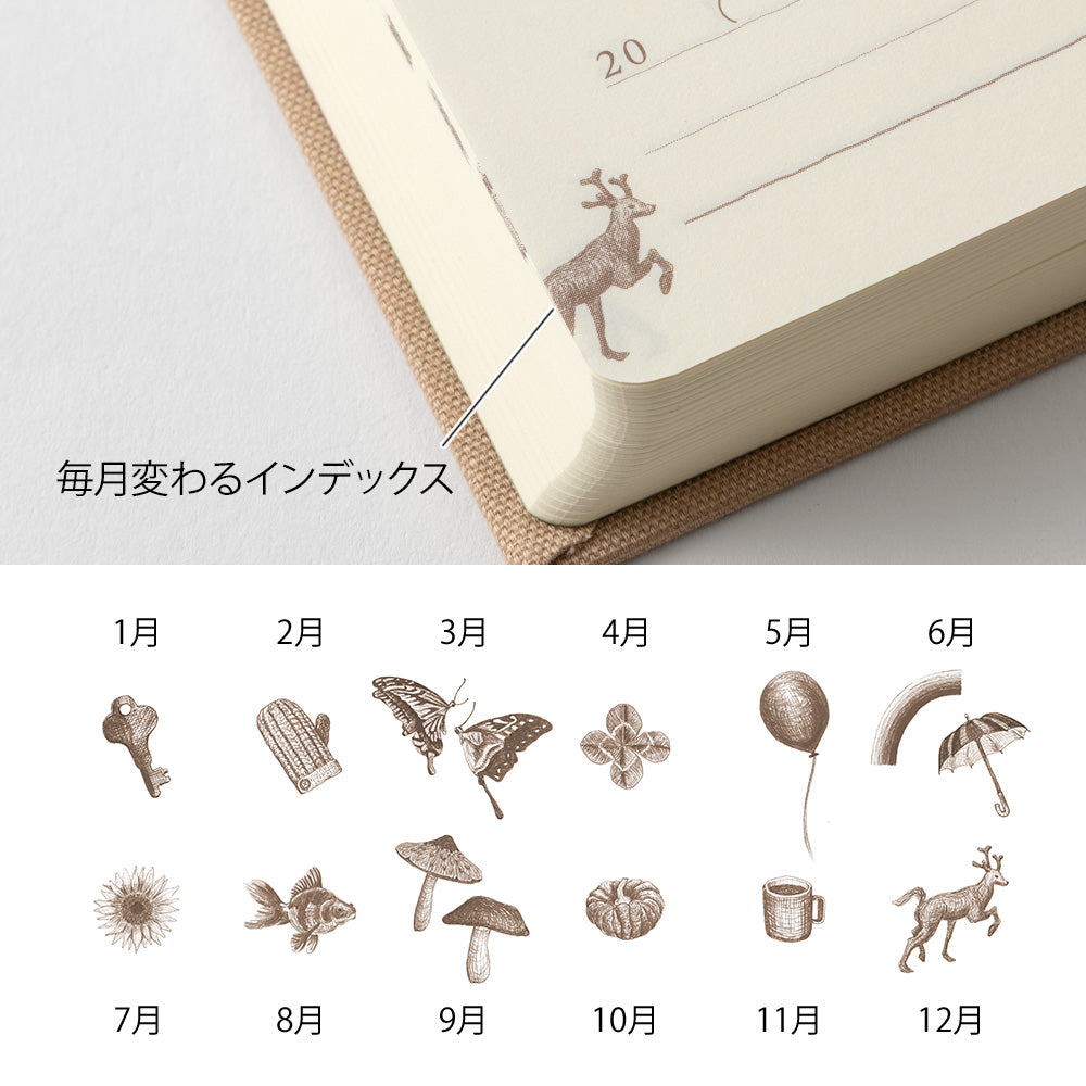 Midori 3 Year Diary Gate Mini - Beige
