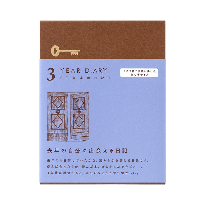 Midori 3 Year Diary Gate Mini - Blue Purple