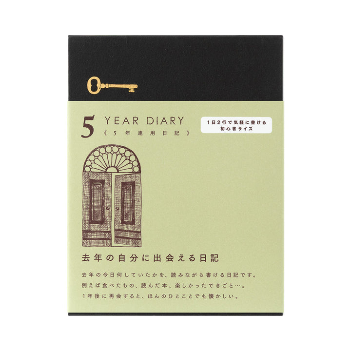 Midori 5 Year Diary Gate Mini - Light Green