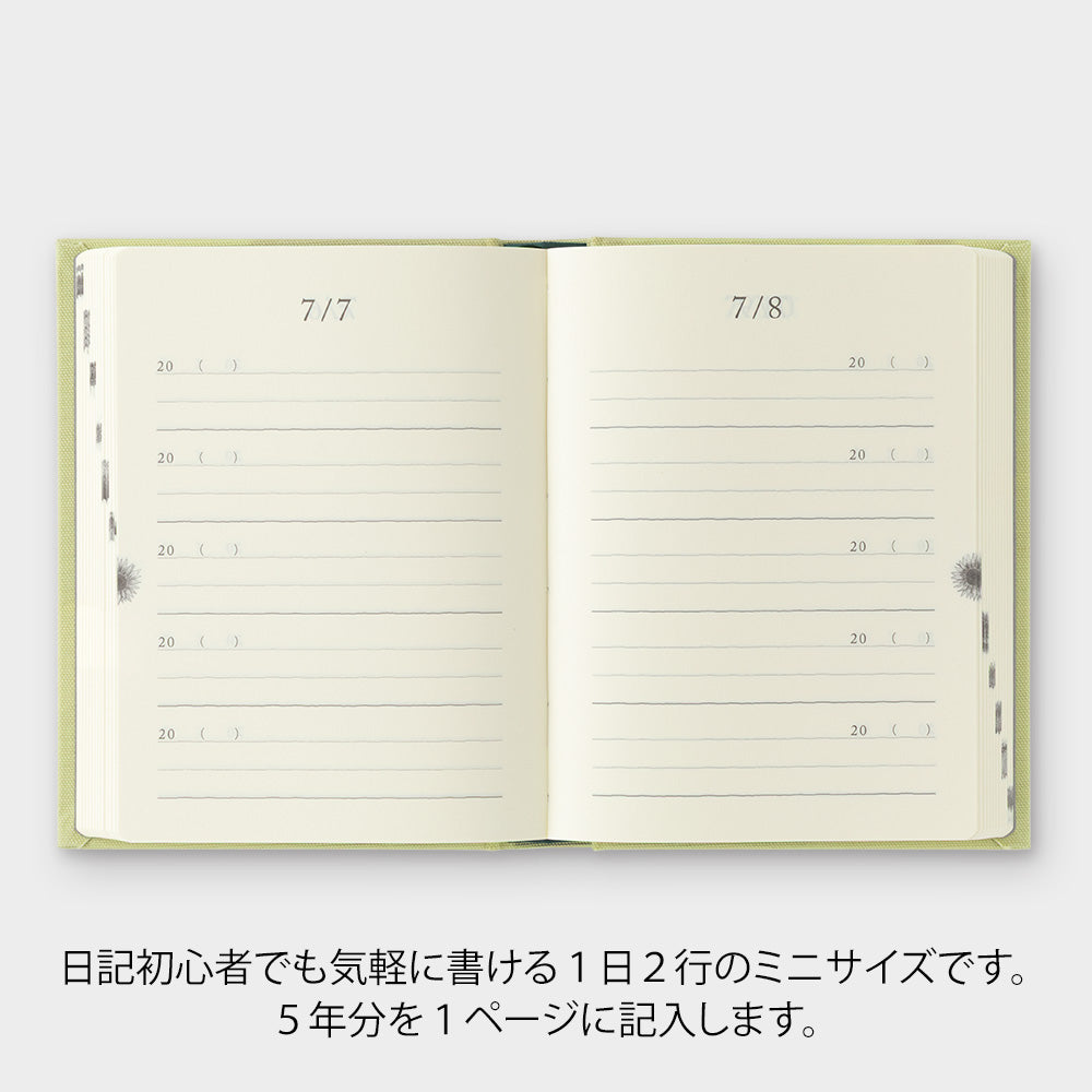 Midori 5 Year Diary Gate Mini - Light Green