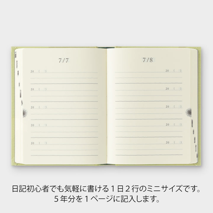 Midori 5 Year Diary Gate Mini - Light Green