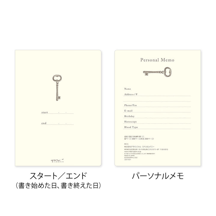 Midori 5 Year Diary Gate Mini - Light Green