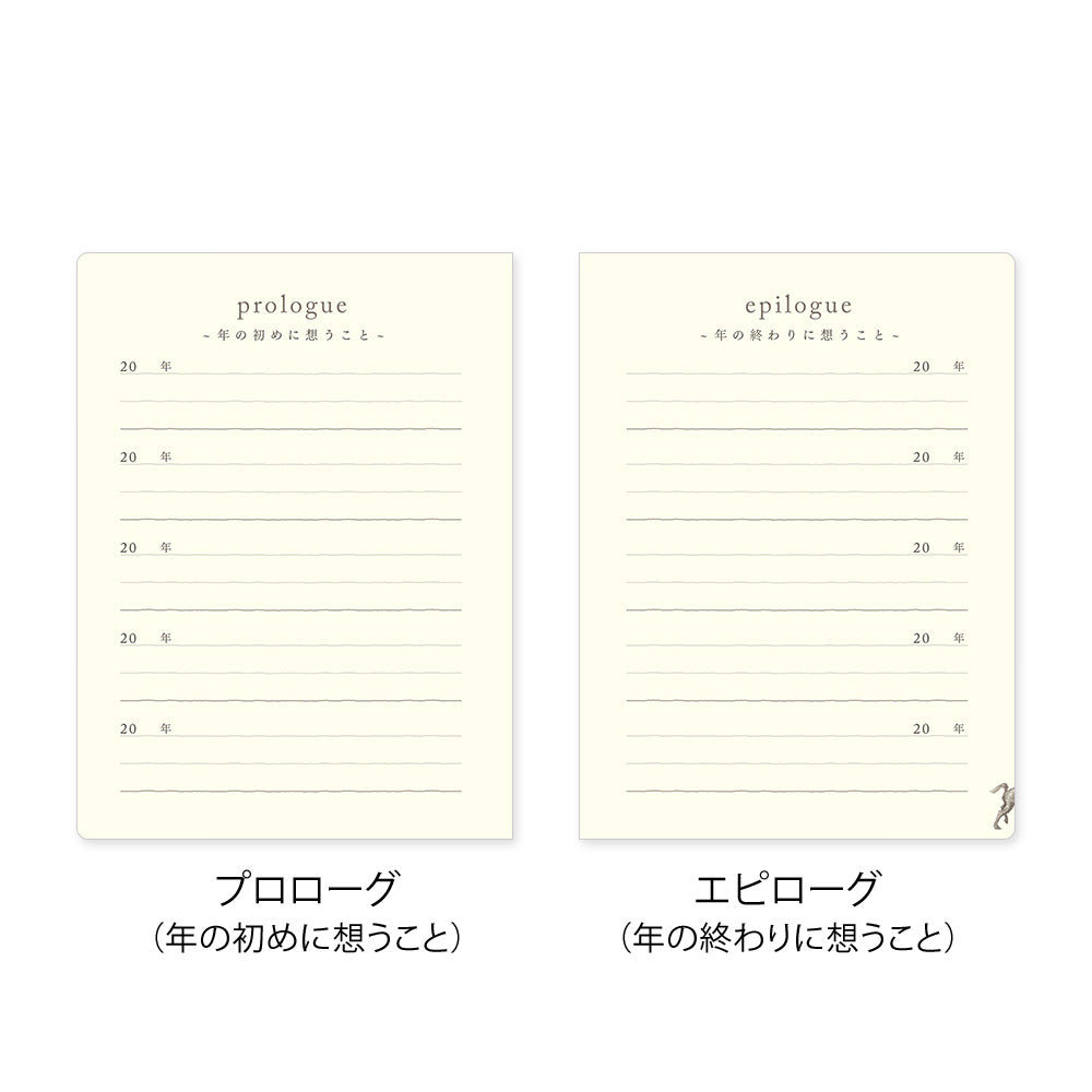 Midori 5 Year Diary Gate Mini - Light Green