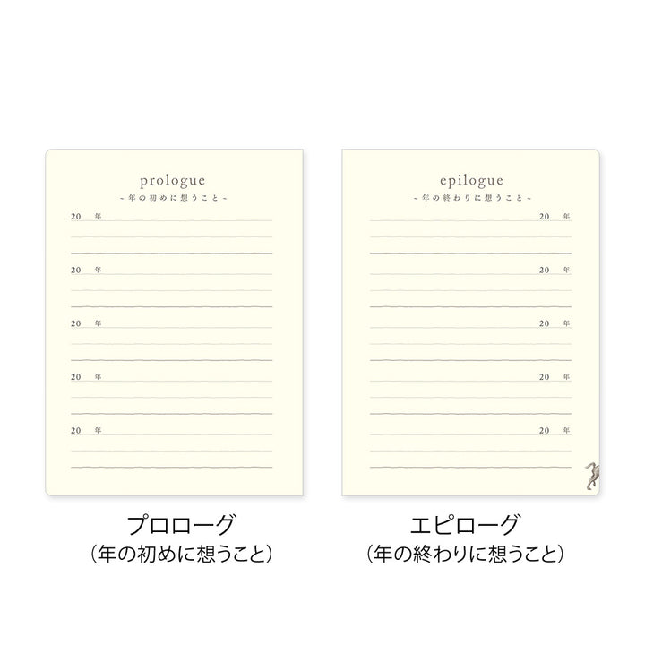 Midori 5 Year Diary Gate Mini - Light Green