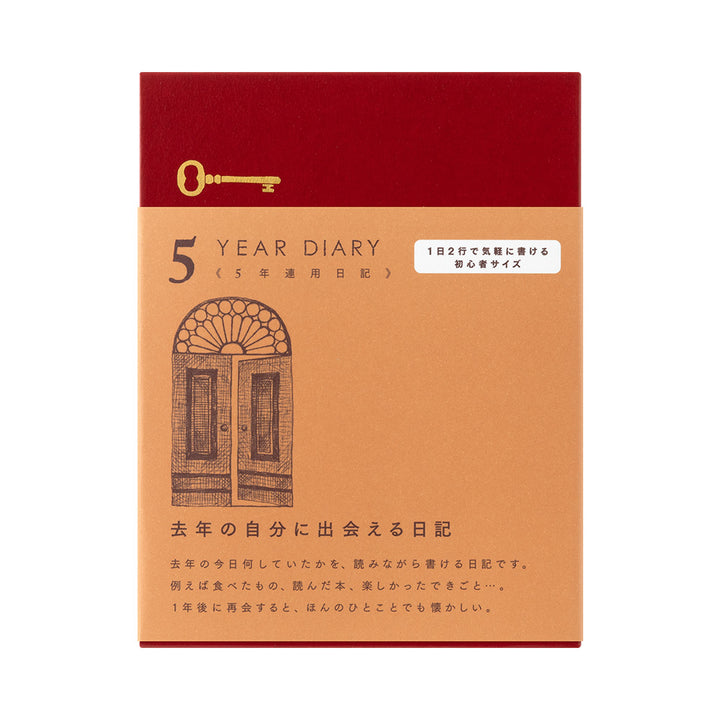 Midori 5 Year Diary Gate Mini - Red