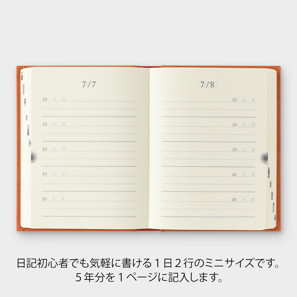 Midori 5 Year Diary Gate Mini - Red