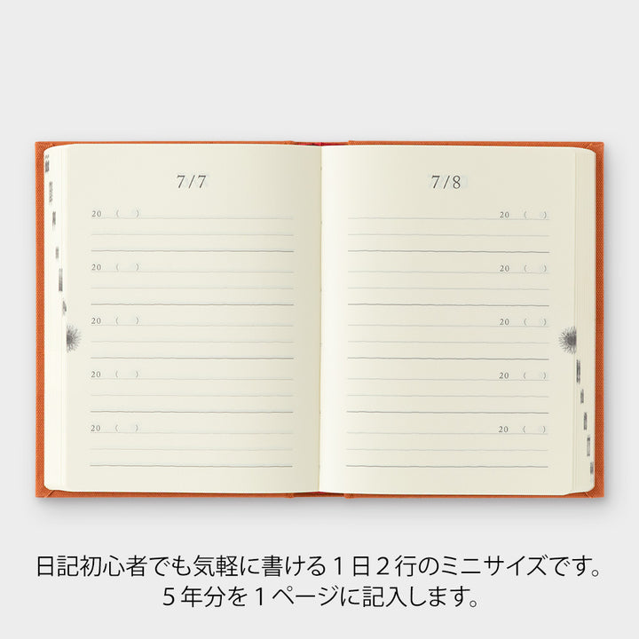 Midori 5 Year Diary Gate Mini - Red