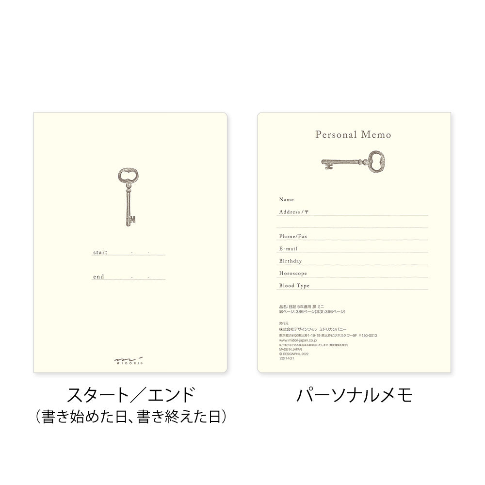 Midori 5 Year Diary Gate Mini - Red