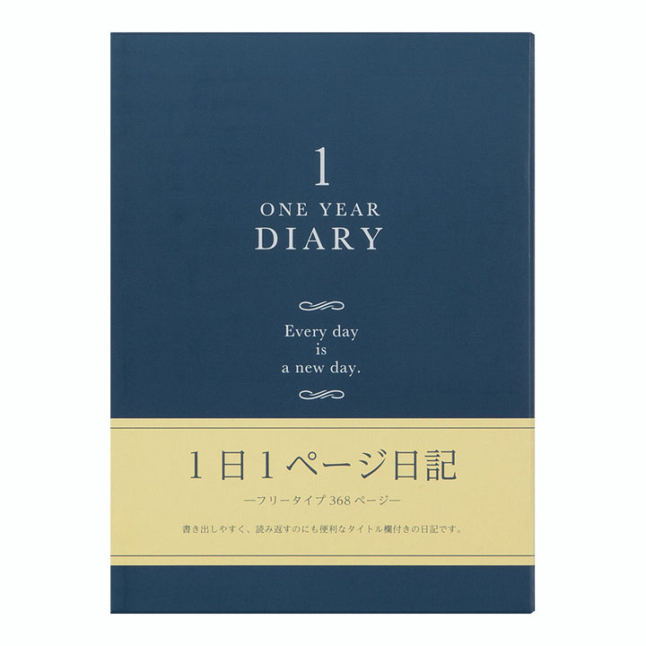 Midori Diary 1 Day 1 Page - Yofu