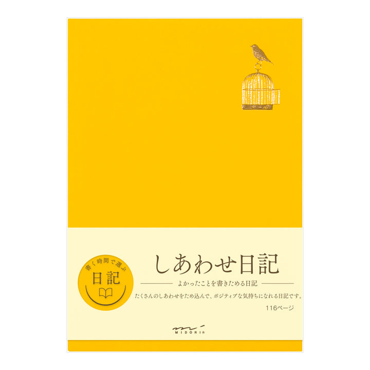 Midori Diary - Happiness A
