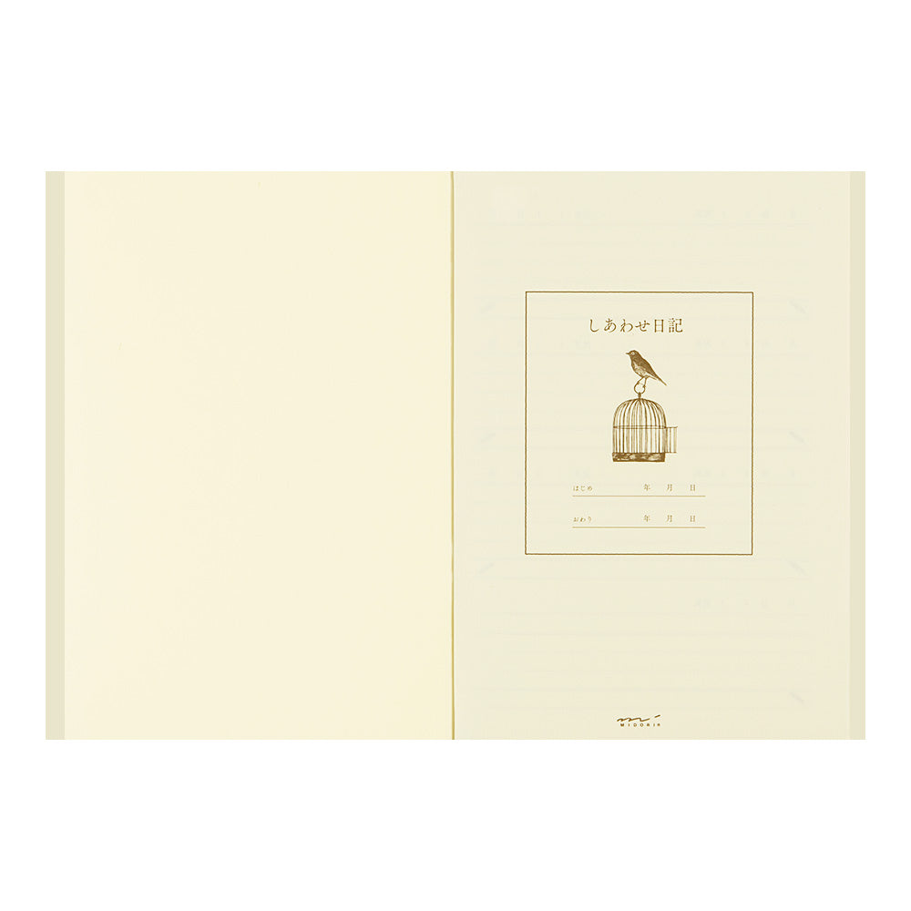 Midori Diary - Happiness A