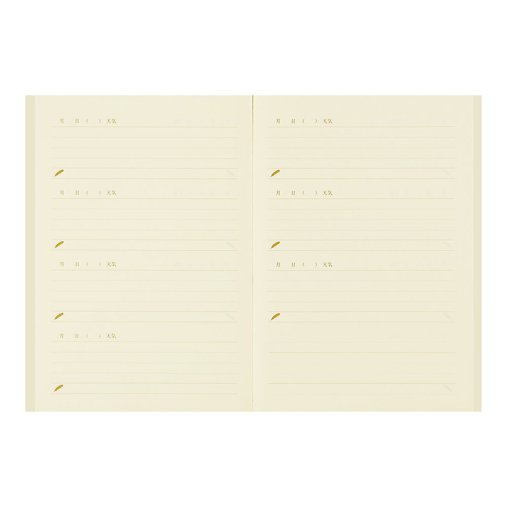 Midori Diary - Happiness A