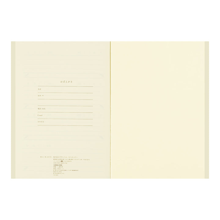 Midori Diary - Happiness A