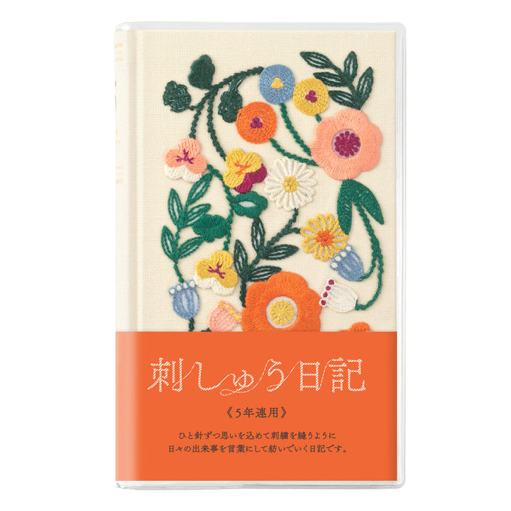 Midori 5-Year Diary Embroidery Flower Beige