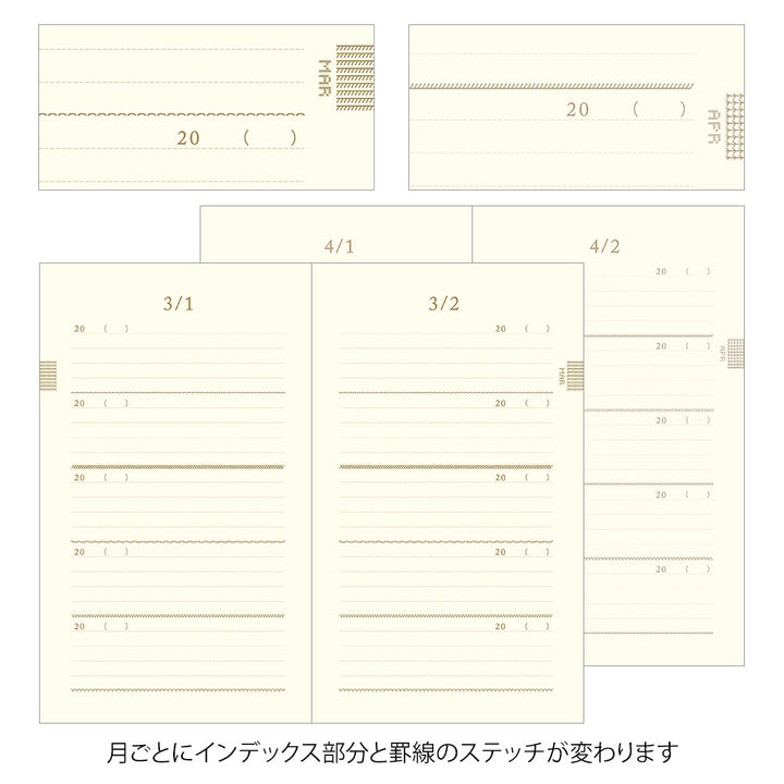 Midori 5-Year Diary Embroidery Flower Beige