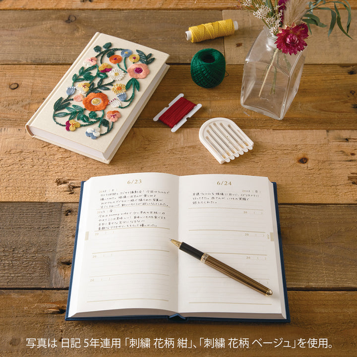 Midori 5-Year Diary Embroidery Flower Beige