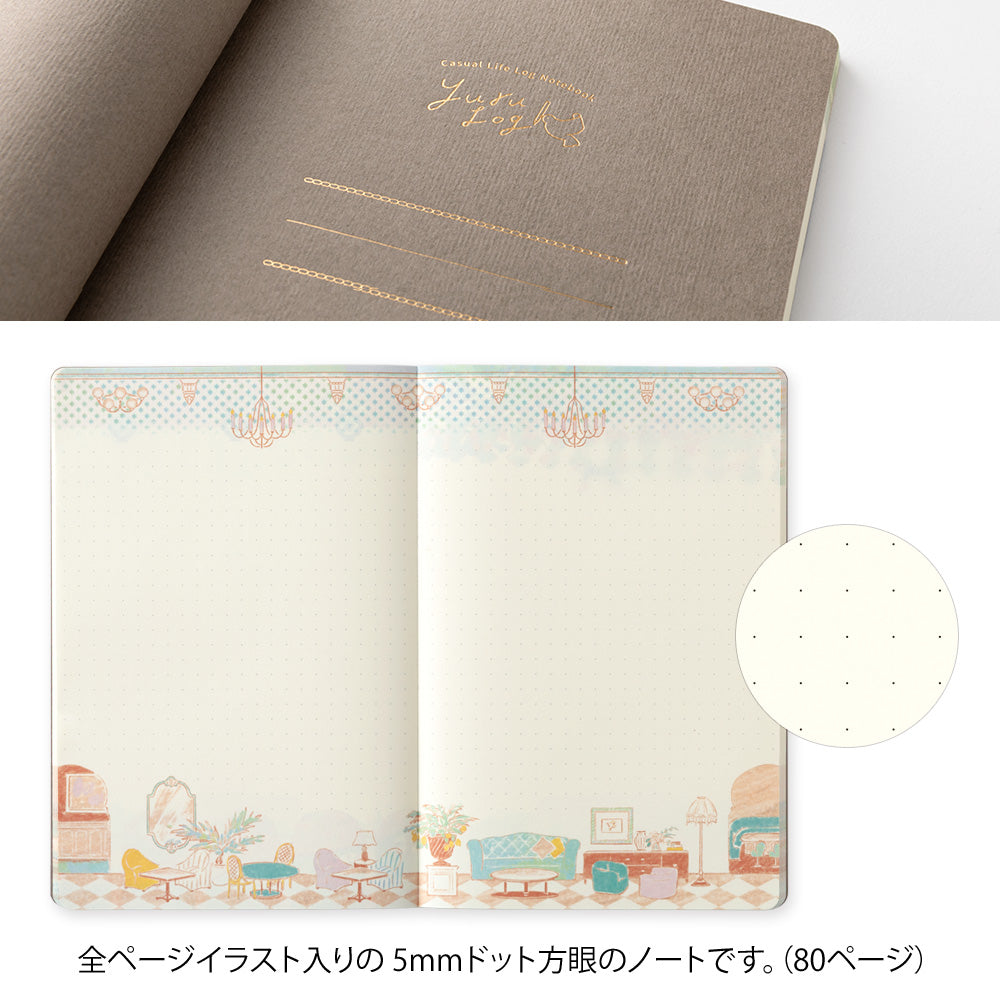 Midori Yuru Log Notebook B6 - Travel &amp; Hotel