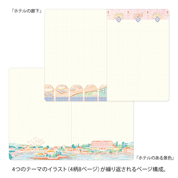 Midori Yuru Log Notebook B6 - Travel &amp; Hotel