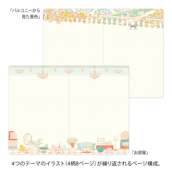 Midori Yuru Log Notebook B6 - Travel &amp; Hotel