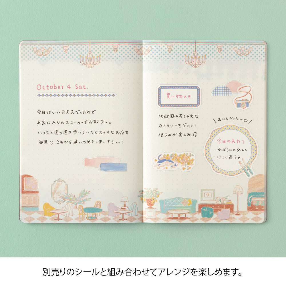 Midori Yuru Log Notebook B6 - Travel &amp; Hotel